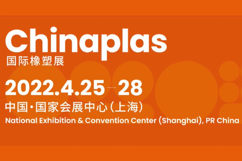 Misión visita a Chinaplas 2022: preinscripciones abiertas